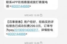 贺州模特兼职带身份证靠谱吗的简单介绍