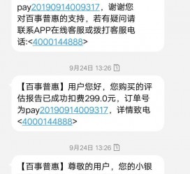 贺州模特兼职带身份证靠谱吗的简单介绍
