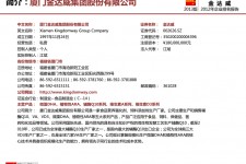贺州厦门酒店雇用高薪女公关伴游(厦门游览社雇用导游)