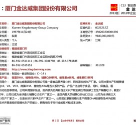 贺州厦门酒店雇用高薪女公关伴游(厦门游览社雇用导游)