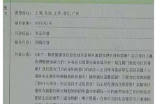 贺州西安雇用私家伴游(西安商务伴游兼职雇用)