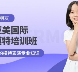 贺州深圳儿童模特兼职(模特拍摄兼职是不是实的)