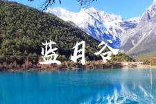 贺州云南旅游攻略(云南旅游攻略6天5晚多少钱)
