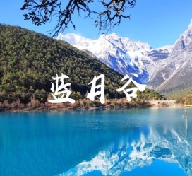 贺州云南旅游攻略(云南旅游攻略6天5晚多少钱)