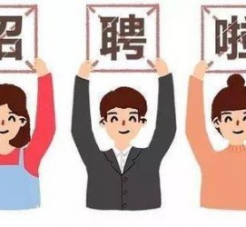贺州私人伴游 北京私人招聘伴游，全国各地私人陪同游玩(今日/招聘)