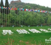 贺州昆明旅游攻略(昆明旅游攻略景点大全抚仙湖)