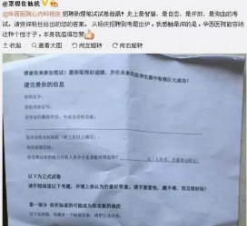 贺州私家助理伴游雇用90万月薪(私家助理伴游雇用90万月薪是实的吗)
