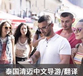 贺州私人伴游是什么 泰国“私人伴游”，为何令欧美老头如此着迷？从业者说出内幕