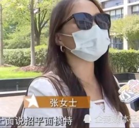 贺州兼职试衣模特雇用(在家做试衣模特雇用)