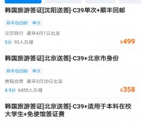贺州上海商务伴游 果断收藏｜携程上那些即省时间、又省钱的旅行小窍门