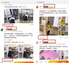 贺州怎么做淘宝买家秀模特兼职知乎(58同城买家秀雇用的模特是实的吗)