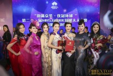 贺州环球夫人(环球夫人大赛钱永静)