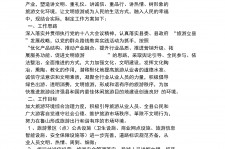 贺州旅游方案(旅游方案要关注的是)