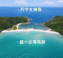贺州国内旅游推荐(2022年国内旅游推荐)