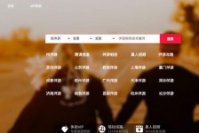 贺州商务伴游怎么找？ 大数据企业信用平台。