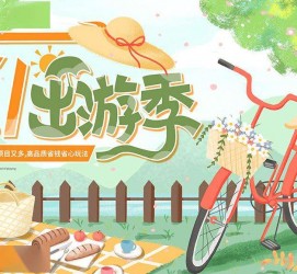 贺州三日游推荐(省内三日游推荐)