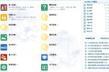 贺州旅游交友伴游网雇用娱乐人员(旅游交友伴游网雇用娱乐人员可信吗)