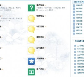 贺州旅游交友伴游网雇用娱乐人员(旅游交友伴游网雇用娱乐人员可信吗)