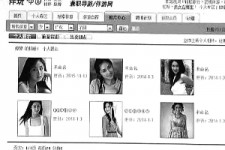 贺州私人伴游是什么 起底“伴游”内幕：白天陪玩 晚上陪睡