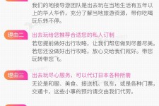 贺州中国留学生伴游(留学生配学伴)
