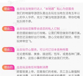 贺州中国留学生伴游(留学生配学伴)