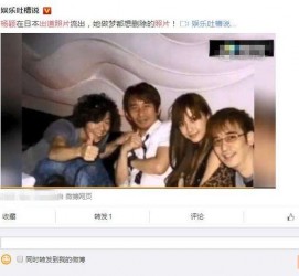 贺州中国富豪砸万万要杨颖伴游未果(杨颖 富豪)