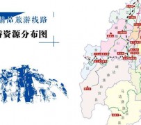 贺州旅游线路(旅游线路名称)