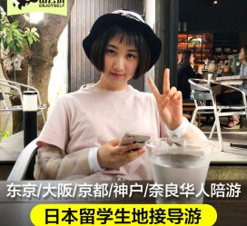 贺州私人伴游是什么 晚上陪睡，白天陪玩”！私人伴游背后交易曝光！大学生是主力军
