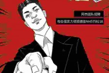 贺州兼职雇用胖模特(雇用微胖模特)