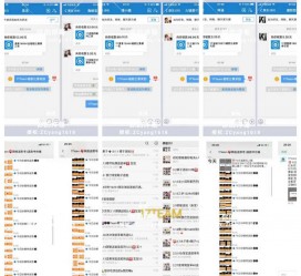 贺州微信兼职模特怎么面试(女模特雇用微信)