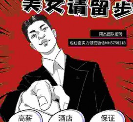 贺州胖模特雇用兼职网(胖女模特联络德律风)