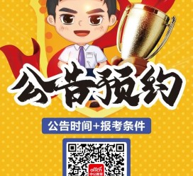 贺州九江伴游雇用预约(伴游雇用信息)