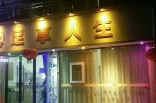 贺州卢湾区伴游女雇用(上海夜场雇用兼职模特)
