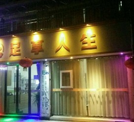 贺州卢湾区伴游女雇用(上海夜场雇用兼职模特)