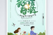 贺州亲子旅游(亲子旅游团)