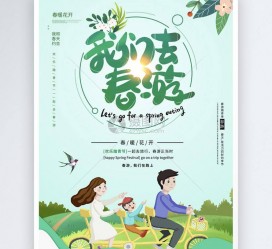 贺州亲子旅游(亲子旅游团)