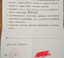 贺州关于模特兼职能否会要求签合同的信息
