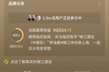 贺州上海伴游雇用外围伴游雇用(上海雇用高端伴游一天20万)