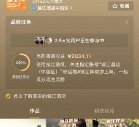 贺州上海伴游雇用外围伴游雇用(上海雇用高端伴游一天20万)