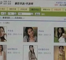 贺州大学生伴游雇用(想做伴游哪里有雇用的?)