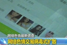 贺州上海伴游 伴游女郎白天陪玩晚上陪睡 网络跑火日薪过万(图)