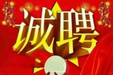 贺州关于1浙江上日结的模特兼职可信吗的信息