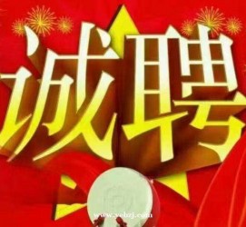 贺州关于1浙江上日结的模特兼职可信吗的信息