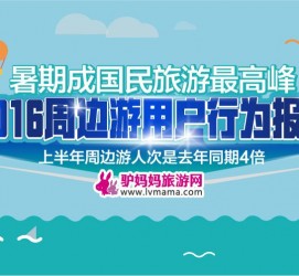 贺州周边游(周边游哪里有免费好玩的地方)