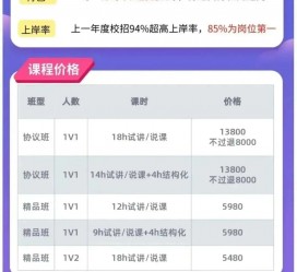 贺州安徽伴游雇用驾驶员(旅游车驾驶员雇用信息)