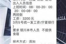贺州银川兼职伴游(银川哪里有学生兼职)