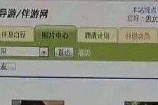 贺州海南男伴游雇用(商务伴游雇用)