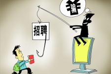 贺州北京伴游招聘 58同城等网站上的招聘陷阱：超五千人曾被骗，涉案近亿元