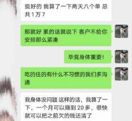 贺州中国伴游网登录(伴游网怎么登录不了)