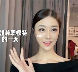 贺州兼职拍摄模特**(兼职拍摄模特几钱)